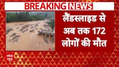 Wayanad Landslide: वायनाड़ भूस्खलन हादसे में बढ़ा मौत का आंकड़ा | ABP News |