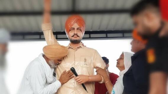 Moosewala Statue: ਵਿਧਾਨ ਸਭਾ ਚੋਣਾਂ ਤੋਂ ਪਹਿਲਾਂ ਹਰਿਆਣਾ 'ਚ ਲੱਗੇਗਾ ਸਿੱਧੂ ਮੁਸੇਵਾਲਾ ਦਾ ਬੁੱਤ, ਇਸ ਲੀਡਰ ਨੇ ਕੀਤਾ ਦਾਅਵਾ Moosewala Statue: ਵਿਧਾਨ ਸਭਾ ਚੋਣਾਂ ਤੋਂ ਪਹਿਲਾਂ ਹਰਿਆਣਾ 'ਚ ਲੱਗੇਗਾ ਸਿੱਧੂ ਮੁਸੇਵਾਲਾ ਦਾ ਬੁੱਤ, ਇਸ ਲੀਡਰ ਨੇ ਕੀਤਾ ਦਾਅਵਾ