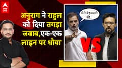 Rahul Gandhi Upset Over Anurag Thakur's 'Caste' Statement in Lok Sabha, Akhilesh Yadav Causes Ruckus