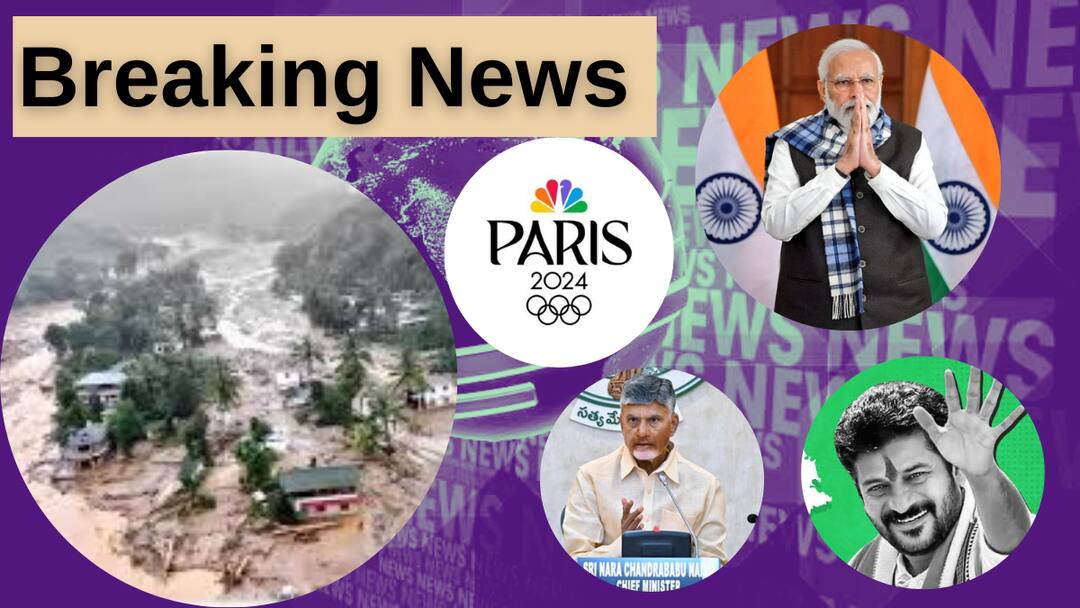 breaking news July 31 live updates Wayanad landslide olympic updates telangana Budget sessions modi Chandra Babu pawan kalyan revanth reddy Jagan janasena tdp brs bjp congress YSRCP Breaking News Today Live: చియాన్ విక్రమ్ పెద్ద మనసు - వయనాడ్ బాధితులకు రూ.20 లక్షలు విరాళం