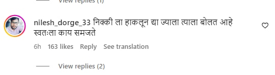 हिला हाकलून द्या, निक्की दुसरी राखी सावंत'; वर्षा उसगांवकर, आर्या अन् अंकिताशी नडली, नेटकऱ्यांनी चांगलीच झापली