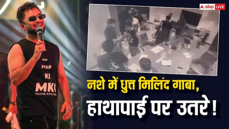 Millind Gaba caused a stir at T Series allegedly drunk in a viral video नशे में धुत्त मिलिंद गाबा ने पकड़ा शख्स का कॉलर, हाथापाई पर उतरे, टी-सीरीज पर जमकर किया हंगामा, देखें वीडियो