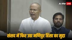 'क्या आपको महिलाओं-बच्चों की चीखें सुनाई नहीं देतीं', मणिपुर के सांसद का पीएम मोदी से सवाल