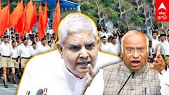 Jagdeep Dhankar on RSS : 