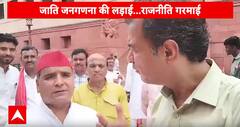 'दलित, पिछड़ों का अपमान कर रही बीजेपी', जाति वाले बयान पर भड़के Dharmendra Yadav! | ABP News
