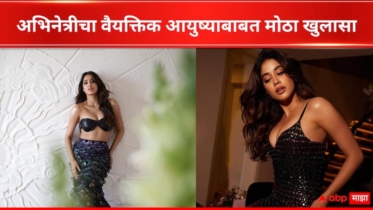 Janhvi Kapoor revealed that she broke up with her boyfriend in her Menstrual days Bollywood  Janhvi Kapoor : 'मी मासिक पाळीमध्ये बॉयफ्रेंडशी...,' डेटिंगच्या चर्चांदरम्यान जान्हवी कपूरचा खासगी आयुष्यातबाबत मोठा खुलासा 