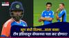 Sanju Samson: खूप संधी दिल्या...आता बस्स! संजू सॅमसनचा टीम इंडियातून पत्ता कट होणार; गौतम गंभीर मोठा निर्णय घेणार?