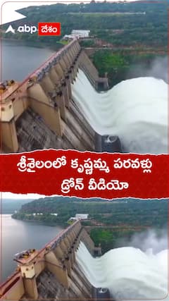 శ్రీశైలం ప్రాజెక్టు డ్యాం 7 గేట్లు ఎత్తిన అధికారులు