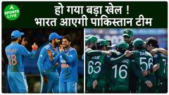 Asia Cup 2025 To Be Held In India, Pakistan's Challenges Increase | Sports Live