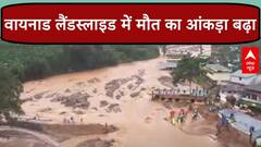 ABP News