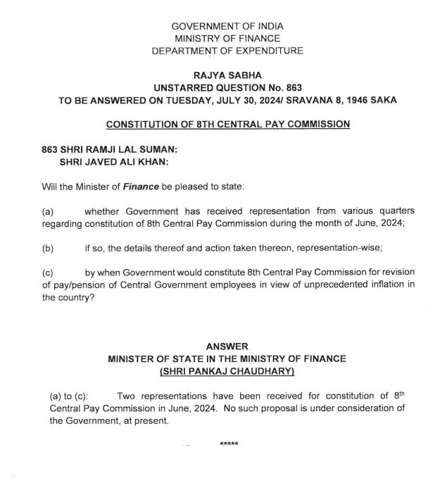 8th Pay Commission: 8वां वेतन आयोग आने का है इंतजार? इस सवाल पर सरकार का जवाब जान लगेगा झटका