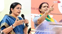 'चित्रा वाघ ने बदनाम करने...', शरद पवार गुट की नेता का बीजेपी पर बड़ा आरोप, जानिए क्या है मामला?