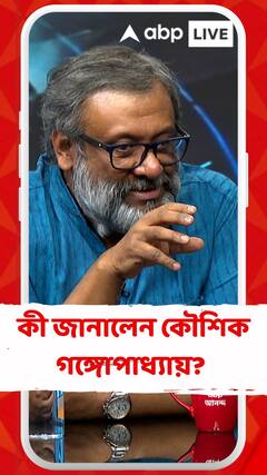 'কোনও পরিচালককে ব্যান করার এক্তিয়ার নেই ফেডারেশনের', জানালেন কৌশিক গঙ্গোপাধ্যায়