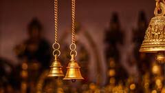 Temple Bells Significance : মন্দিরে ঘণ্টা কেন বাজানো হয় ? এমনটা করলে কী হয়