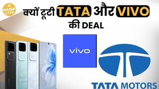 जानिए Apple की वजह से क्यों टूटी Tata और Vivo की Deal | Paisa Live