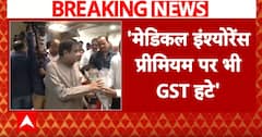 Nitin Gadkari ने Nirmala Sitharaman को चिट्ठी लिख की इस टैक्स को हटाने की मांग | Medical Insurance| ABP NEWS