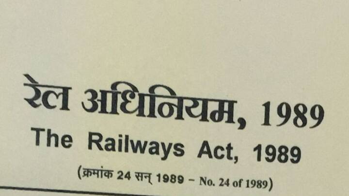 बता दें ऐसी स्थिति में रेलवे की ओर से कोई मुआवजा नहीं मिलेगा. क्योंकि भारतीय रेल रेलवे अधिनिय, 1989 की धारा 124A के तहत यात्री की गलती से कोई हादसा होता है तो रेलवे जिम्मेदार नहीं होता.