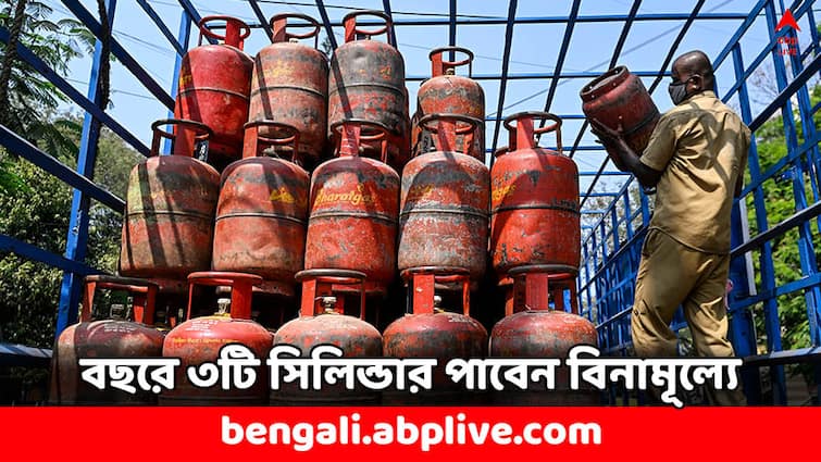 Ladli Behna Yojona extended MH Govt to give 3 free LPG Cylinder for Women in a year LPG Cylinder: বিনামূল্যেই পাবেন ৩টি গ্যাস সিলিন্ডার, চলবে ভর্তুকিও- মহিলাদের জন্য বড় ঘোষণা এই রাজ্যে