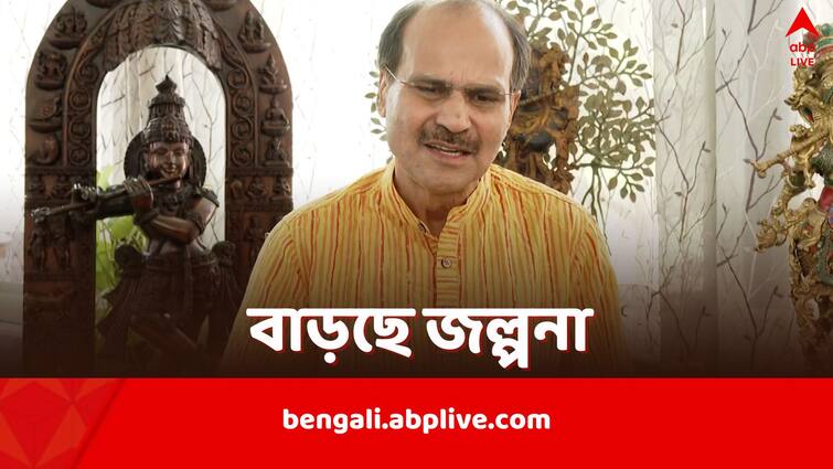 Adhir Ranjan Chowdhury is having trouble in Congress BJP may consider him against TMC Adhir Chowdhury: অধীর কি বিজেপি-তে যাবেন? 'অন্য রাস্তা নেই', বলছেন শমীক