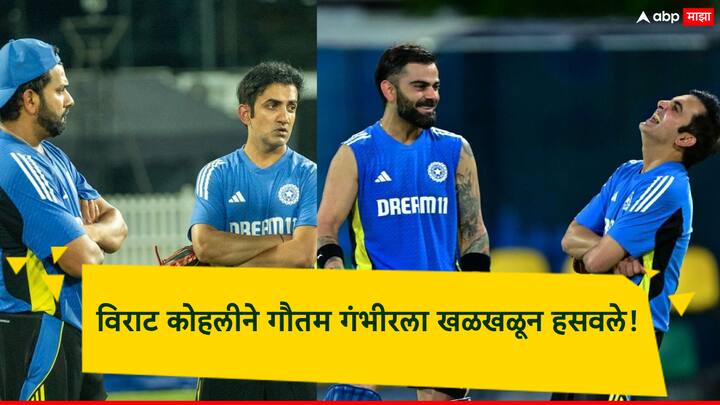 Gautam Gambhir Team India: आता श्रीलंकेविरुद्ध तीन सामन्यांची एकदिवसीय मालिका होणार आहे.