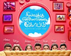 Cinema Update : இந்த மாதத்தில் தமிழ் சினிமாவில் வெளியாக இருக்கும் பாடல்கள்!