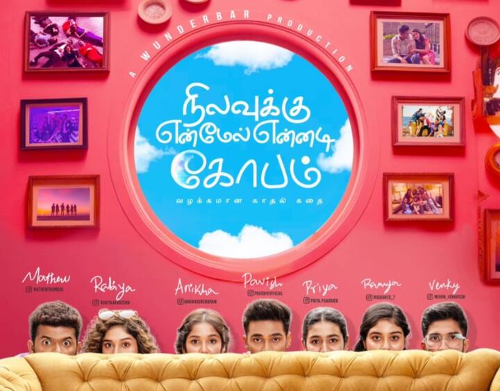தனுஷ் இயக்கத்தில் உருவாகி வரும் நிலவுக்கு என்னடி என்மேல் கோபம் படத்தின் ஃபர்ஸ்ட் சிங்கிள் ட்ராக் ஜி வி பிரகாஷ் குமார் இசையில் இம்மாதம் இறுதிக்குள் வெளியாகும் என நெருங்கிய சினிமா வட்டாரங்கள்  தெரிவிக்கின்றன.