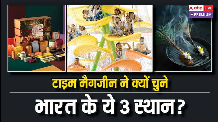 NAAR restaurant Manam Chocolate Museum of Solutions MuSo Indian Destinations Among World Greatest Places 2024 ABPP भारत की 3 जगहें दुनिया को कर रहीं हैरान! आखिर क्यों हैं इतनी खास?