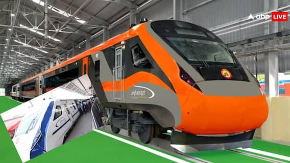 Vande Bharat Metro: वंदे भारत ट्रेन के बाद अब आने वाली है वंदे मेट्रो, इन बड़े शहरों को मिलेगी सुविधा- यहां पढ़ें हर जानकारी Vande Bharat Metro: वंदे भारत ट्रेन के बाद अब आने वाली है वंदे मेट्रो, इन बड़े शहरों को मिलेगी सुविधा- यहां पढ़ें हर जानकारी