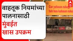 Avinash Pandey:वाहतूक नियमांच्या पालनासाठी IAA चे अध्यक्ष अविनाश पांडे यांच्या नेतृत्वात खास उपक्रम