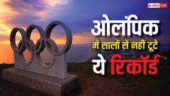 ओलंपिक के ये सारे रिकॉर्ड टूटना लगभग नामुमकिन, एथलीट्स ने कर दिया था करिश्मा