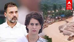 Rahul Priyanka Wayanad : வயநாட்டில் ராகுல், பிரியங்கா! வாடிய முகத்துடன் பயணம்! நிர்வாகிகளுக்கு ORDER