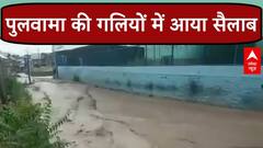 Continuous Rain Causes Flooding In Streets Of Pulwama | ABP News