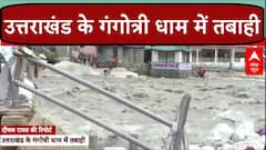 Gangotri Dham Flood: भागीरथी नदी का जलस्तर बढ़ने से गंगोत्री धाम में तबाही| Uttarakhand Weather News