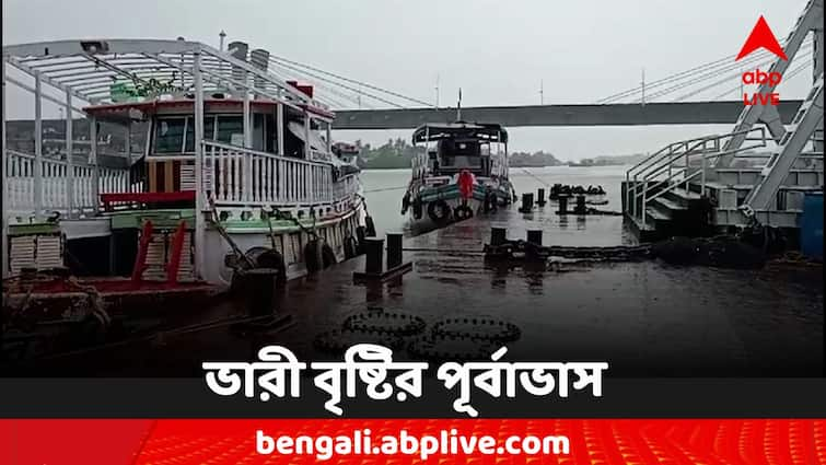 South 24 Parganas Heavy Rain Fall Coastal area effected South 24 Parganas: জোড়া ফলায় ভারী বর্ষণ, বিপর্যস্ত উপকূলবর্তী এলাকা