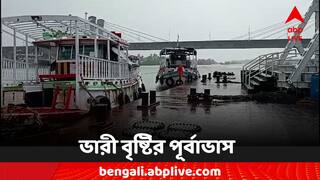 South 24 Parganas: জোড়া ফলায় ভারী বর্ষণ, বিপর্যস্ত উপকূলবর্তী এলাকা