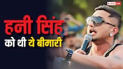 कितनी खतरनाक है वो बीमारी, जिससे 5 साल तक जूझ रहे थे हनी सिंह