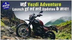 2024 Yezdi Adventure Launched | Auto Live