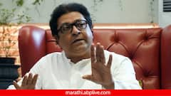 तयारीला लागा! मनसे पुण्यातील सर्व जागा लढणार लढवण्याच्या तयारीत, राज ठाकरेंचा पदाधिकाऱ्यांना आदेश