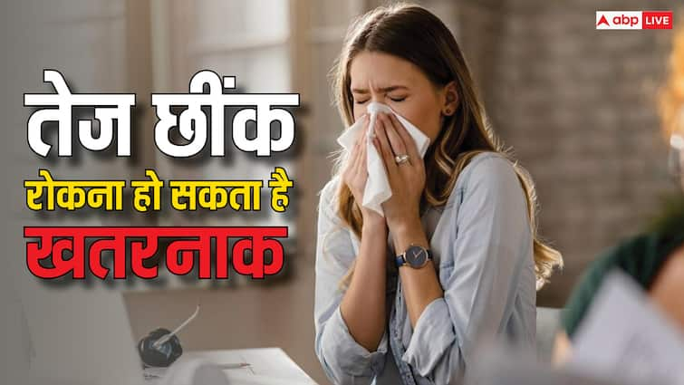 everything you need to know about sneezing read full article in hindi Sneezing: हाई स्पीड स्पोर्ट्स कार से भी ज्यादा तेज रफ्तार से आती है छींक, रोकने पर हो सकती है मौत