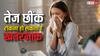Sneezing: हाई स्पीड स्पोर्ट्स कार से भी ज्यादा तेज रफ्तार से आती है छींक, रोकने पर हो सकती है मौत