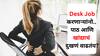 Health : Desk Job करणाऱ्यांनो.. पाठ आणि खांद्याचं दुखणं वाढतंय? हे 5 व्यायाम अवश्य करा, आराम मिळेल.
