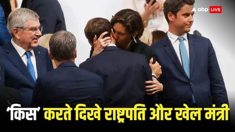 French President Macron kissed Sports Minister Emily Audia Castera at Paris Olympics video viral on social media अरे ये क्या? पेरिस ओलंपिक में फ्रांसीसी राष्‍ट्रपति मैक्रों ने खेल मंत्री को किया किस, वीडियो वायरल होने से बवाल