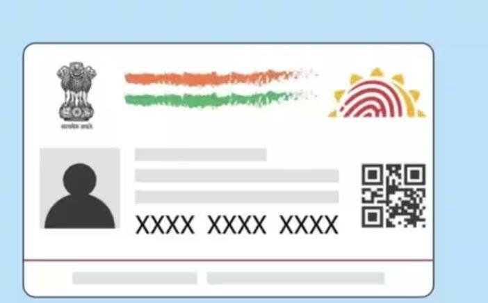 ਪਰ ਕਈ ਅਜਿਹੇ ਕੰਮ ਹਨ ਜਿਨ੍ਹਾਂ ਵਿੱਚ ਆਧਾਰ ਕਾਰਡ ਦੀ ਵਰਤੋਂ ਨਹੀਂ ਕੀਤੀ ਜਾਂਦੀ। ਹੋ ਸਕਦਾ ਹੈ ਕਿ ਤੁਹਾਨੂੰ ਇਹਨਾਂ ਕੰਮਾਂ ਬਾਰੇ ਵੀ ਪਤਾ ਨਾ ਹੋਵੇ।