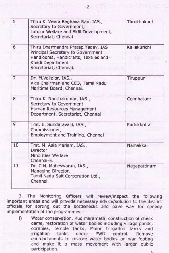 சென்னை உள்ளிட்ட 11 மாவட்டங்களுக்கு கண்காணிப்பு அலுவலர்கள் நியமனம் - எங்கு?யார் பொறுப்பு? முழு விவரம்