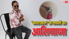 ‘पंचायत’ के ‘बनराकस’ ने मुंबई में खरीदा सपनों का आशियाना