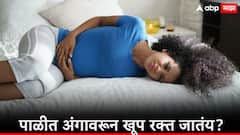 मासिक पाळीत खूप रक्तस्त्राव: हे गर्भाशयाच्या कर्करोगाचं लक्षण आहे का?