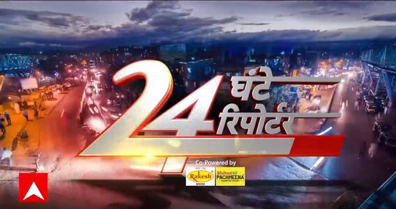 Wayanad Landslide: वायनाड तबाही में अब तक 289 की मौत..1500 से ज्यादा लोगों को किया गया रेस्क्यू