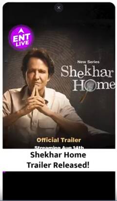 Shekhar Home का Trailer हुआ Release, Lead Role में दिखेंगे Kay Kay Menon