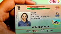 अब किन चीजों में काम नहीं आता है आधार कार्ड? जान लें ये जरूरी बात