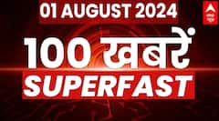 Himachal Cloudburst: हिमाचल में बारिश से तबाही को लेकर CM सुक्खू ने की आपातकालीन बैठक | ABP News